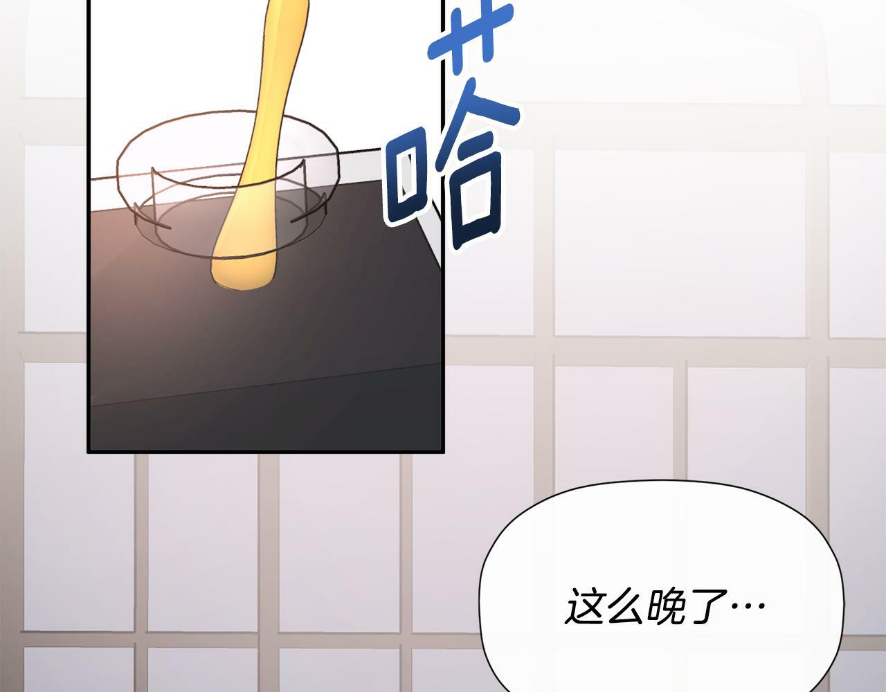 第11话 故事走向偏离203