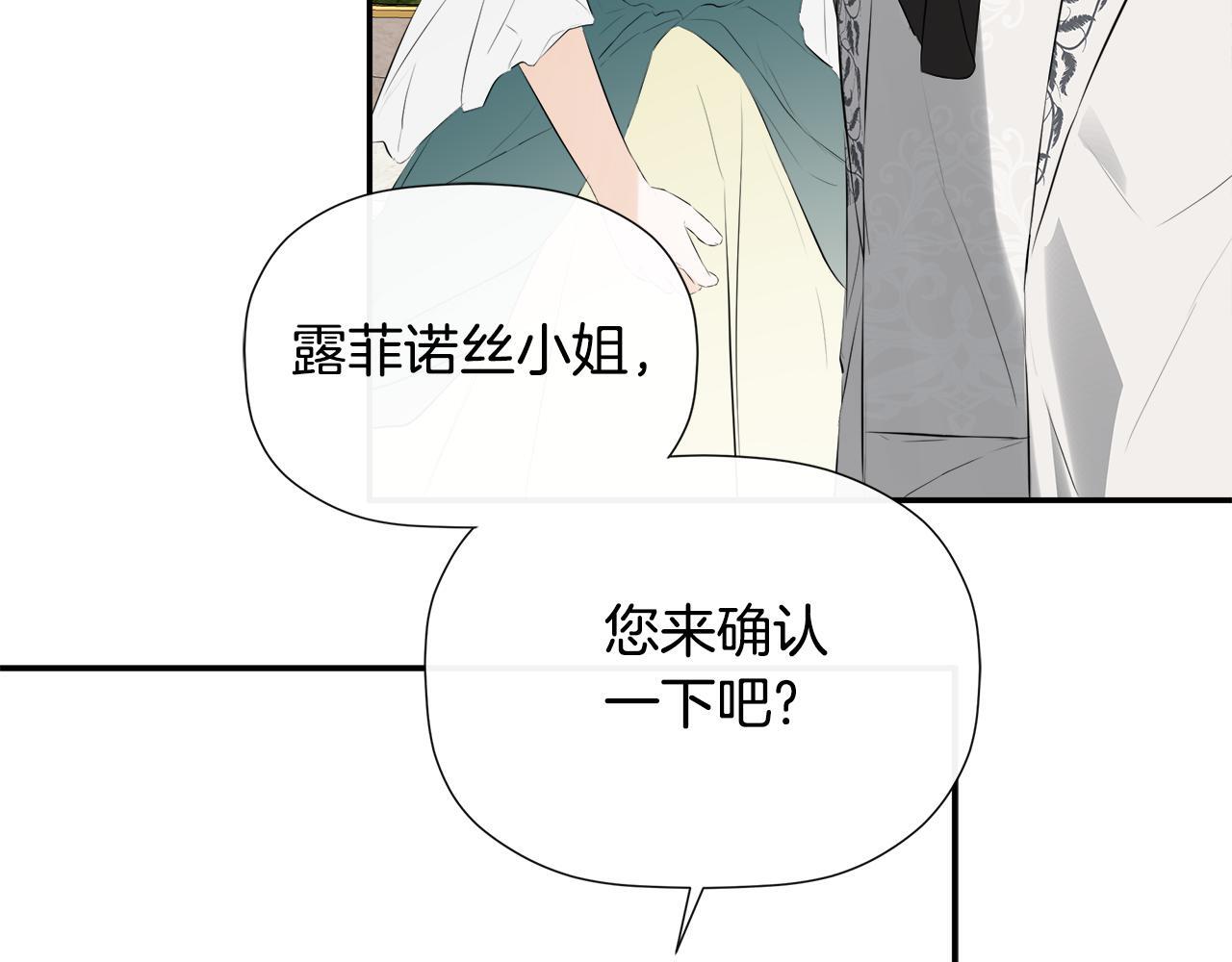 第29话 你竟敢动手5