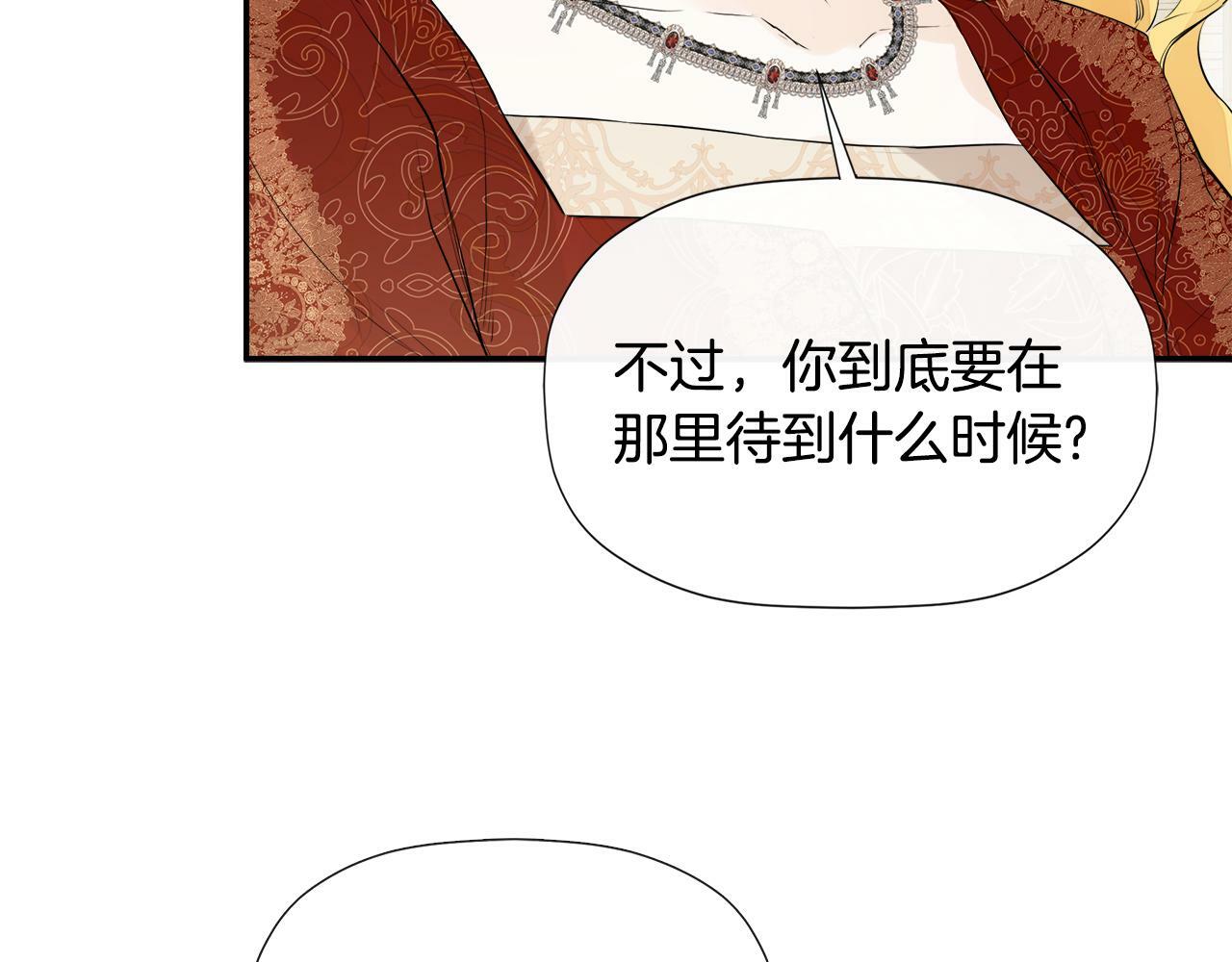 第11话 故事走向偏离83