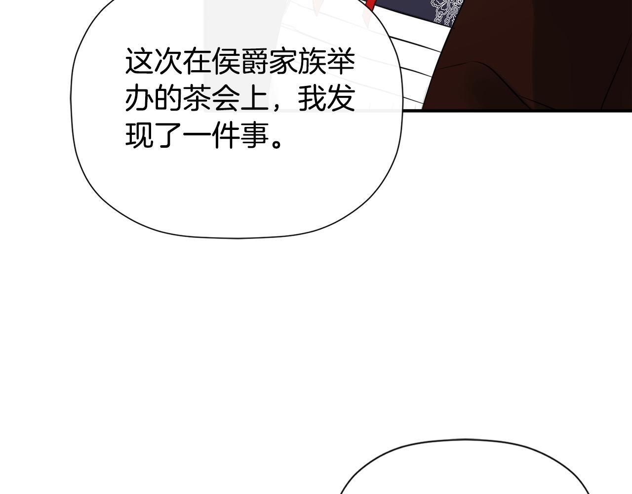 第30话 不可或缺的人226