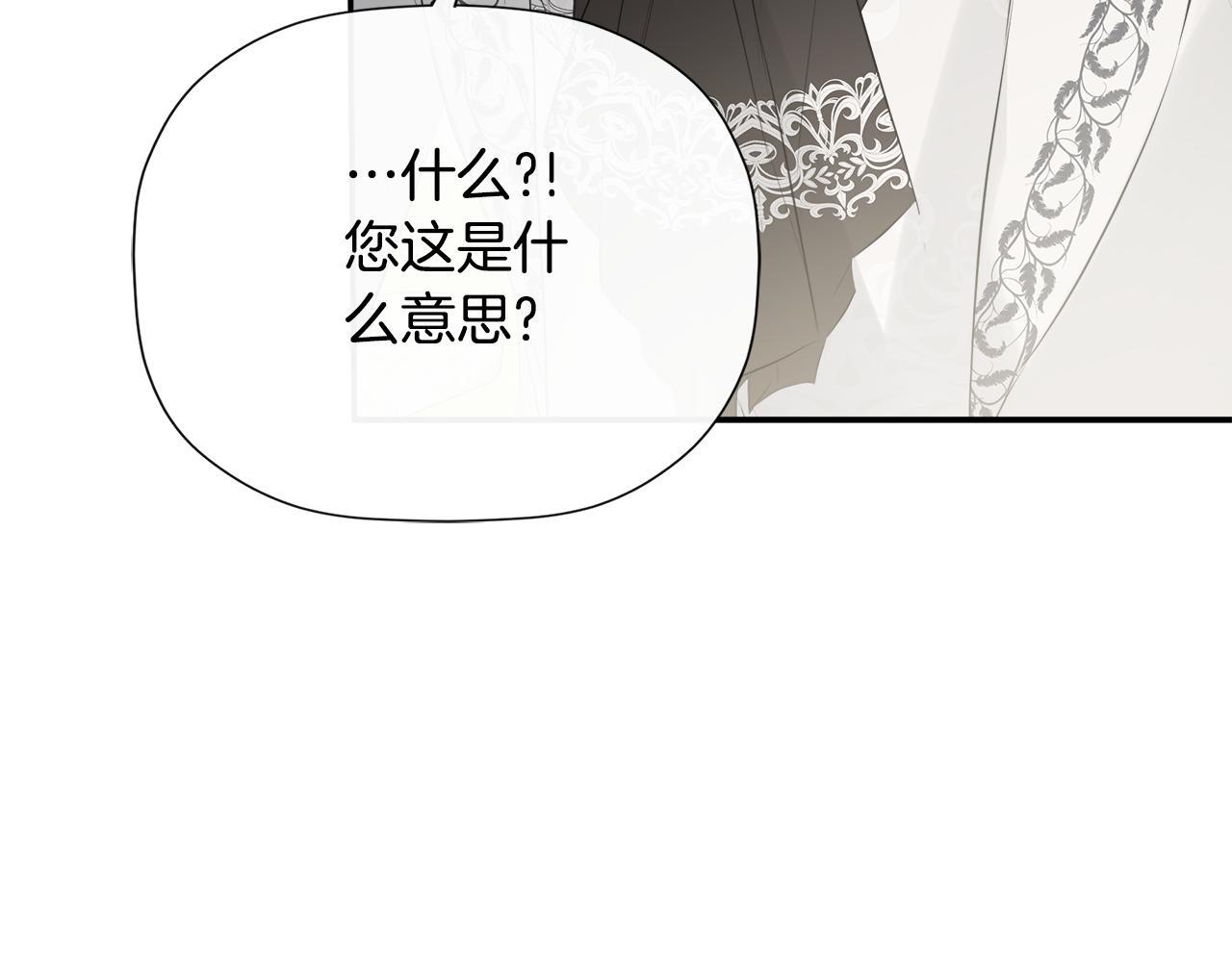 第30话 不可或缺的人3