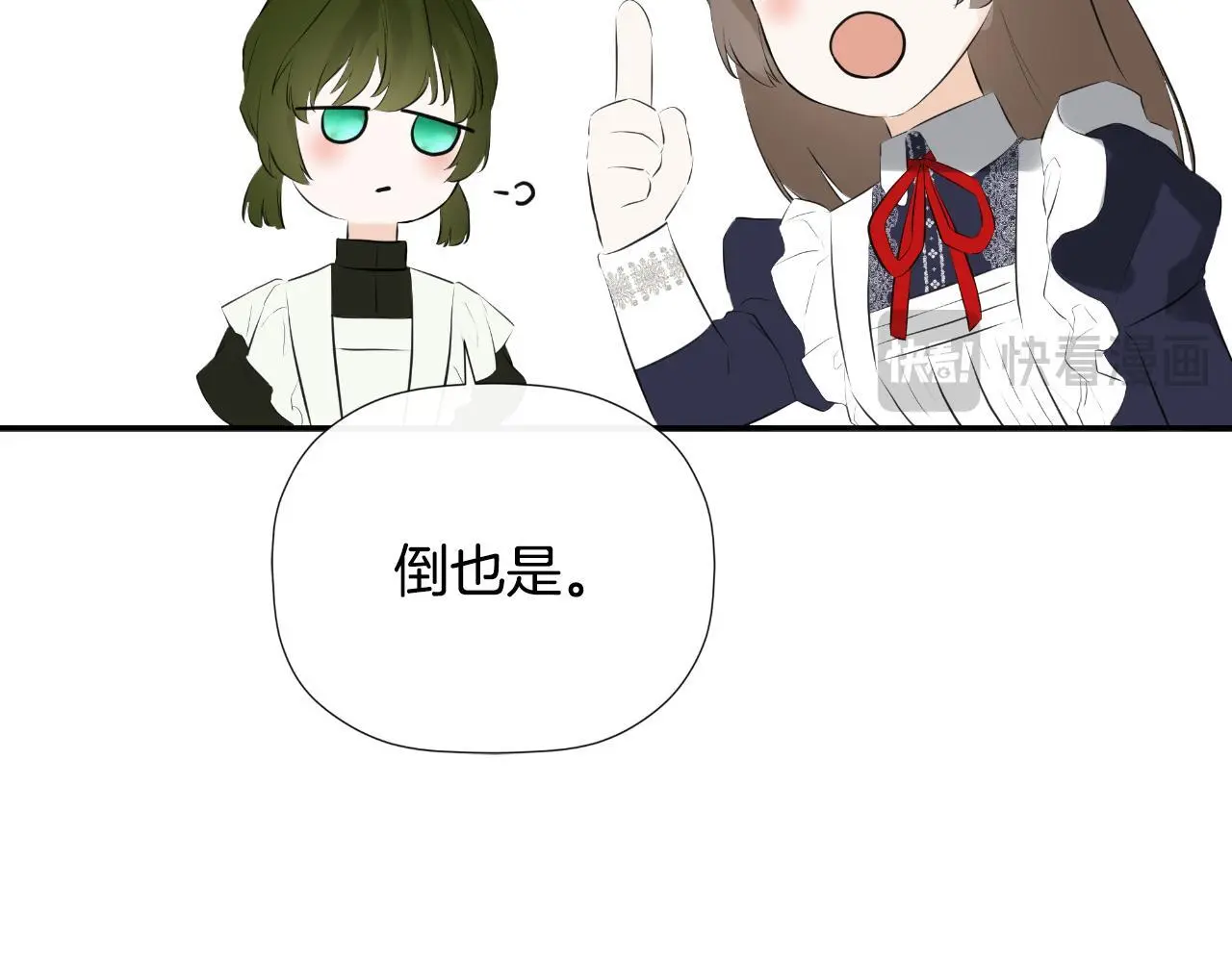 第35话 关于订婚175