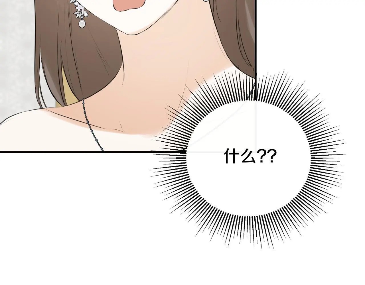 第44话 出席拍卖会130