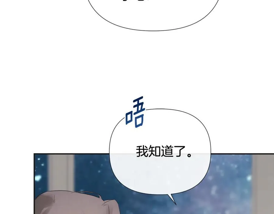 第61话 实现心愿11