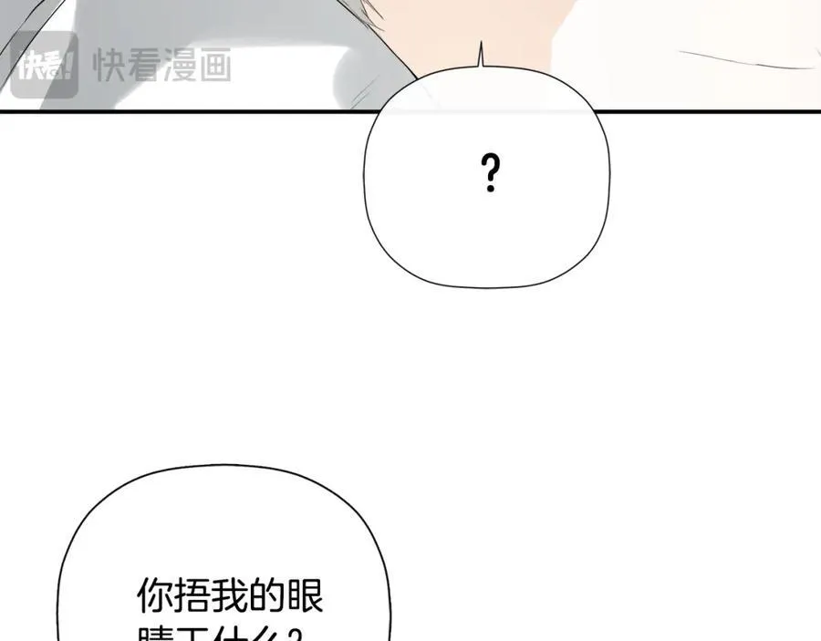 第1季完结篇 摇篮曲17