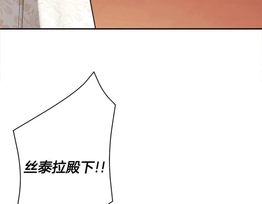 第57话 明争暗斗26