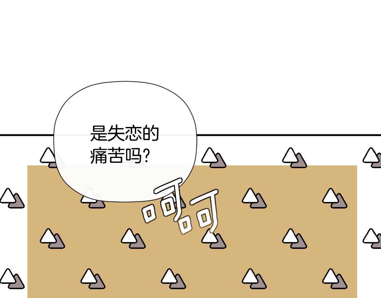 第31话 我也在等你85