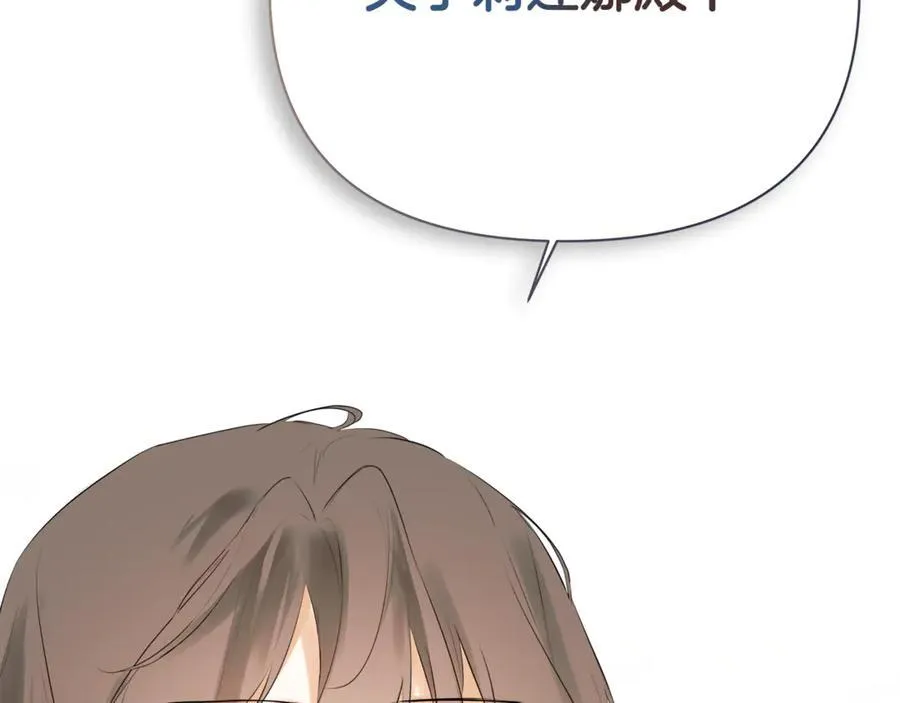 第65话 看向你的视线186