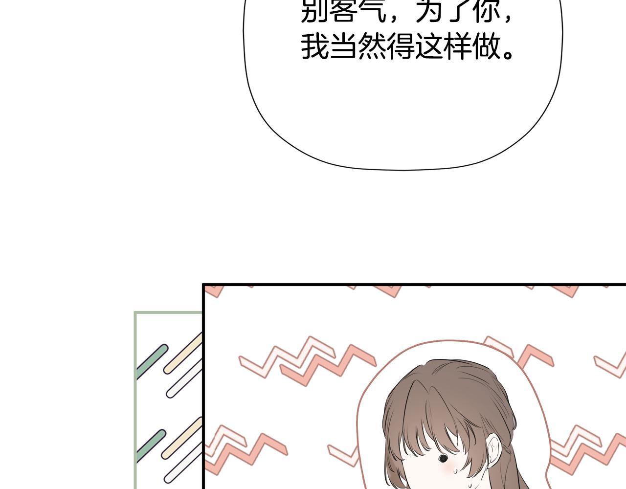 第30话 不可或缺的人189
