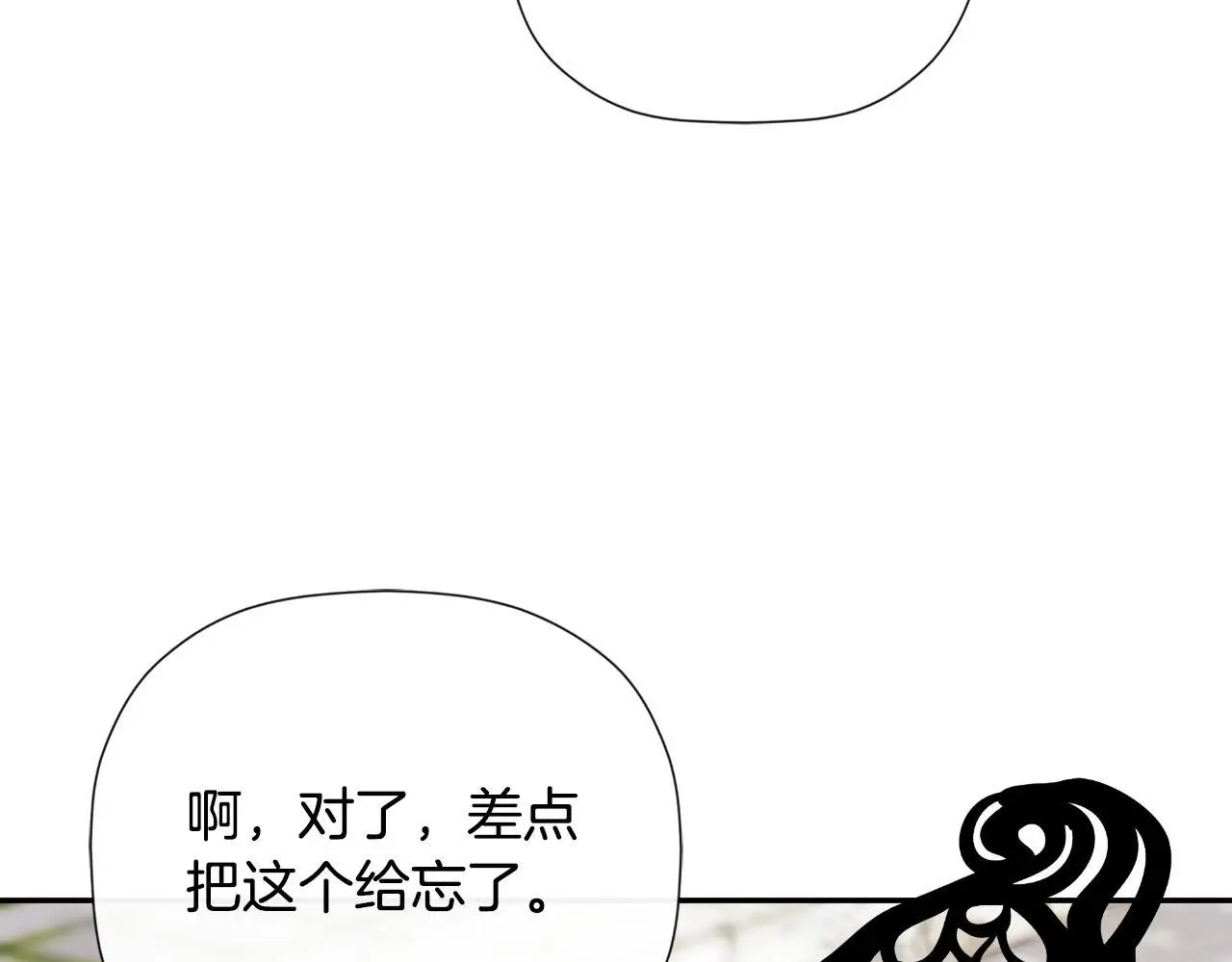 第45话 华丽派对22