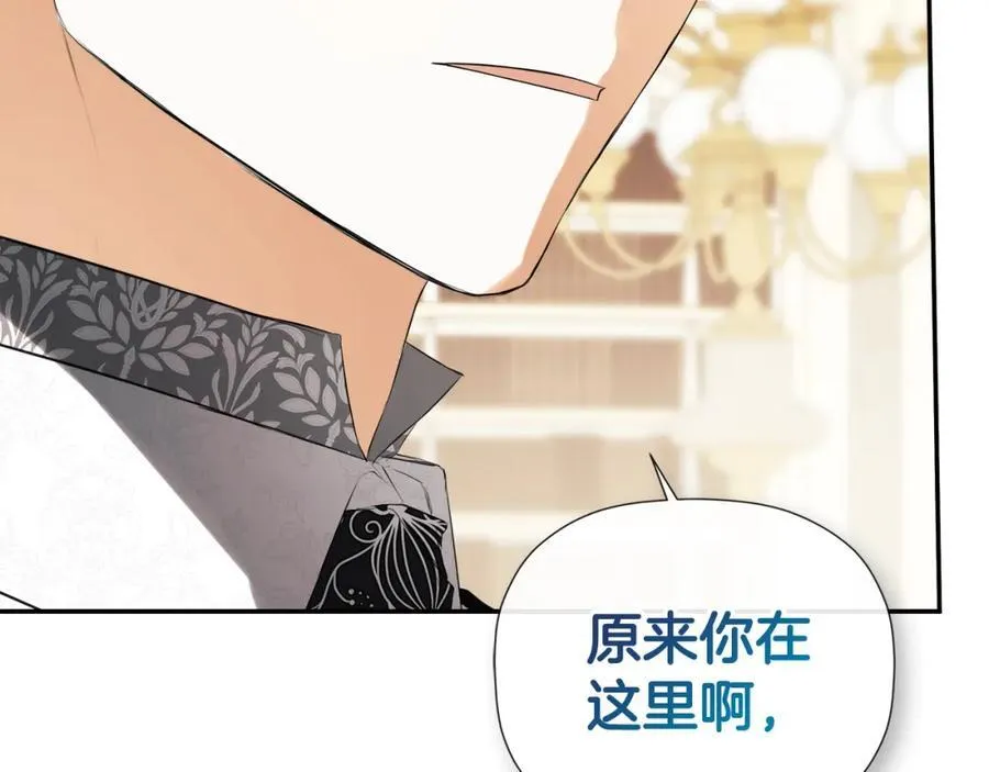 第56话 生日派对131