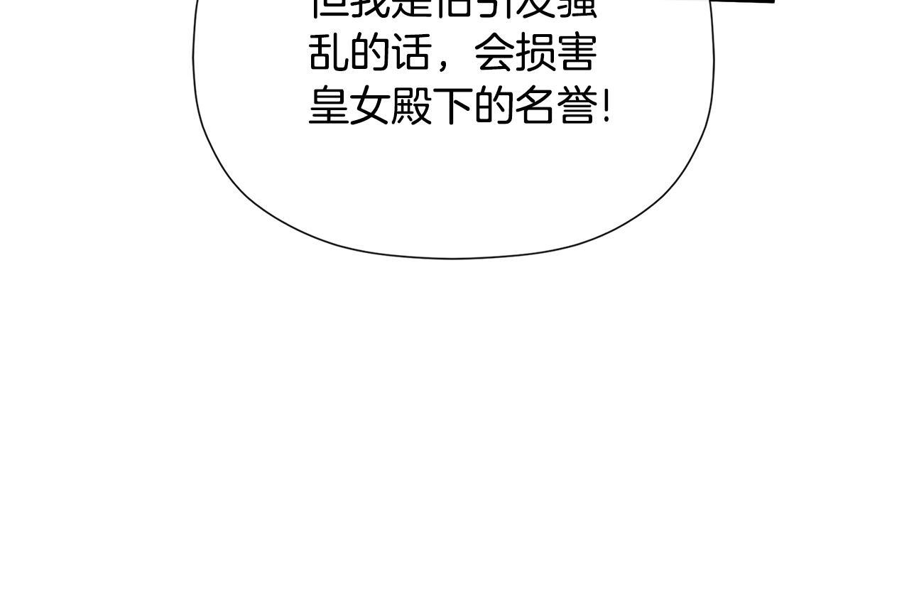 第29话 你竟敢动手65