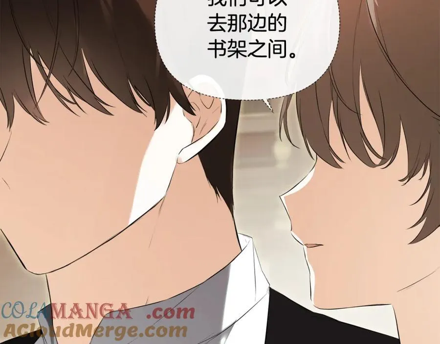 第53话 叫我的小名吧112