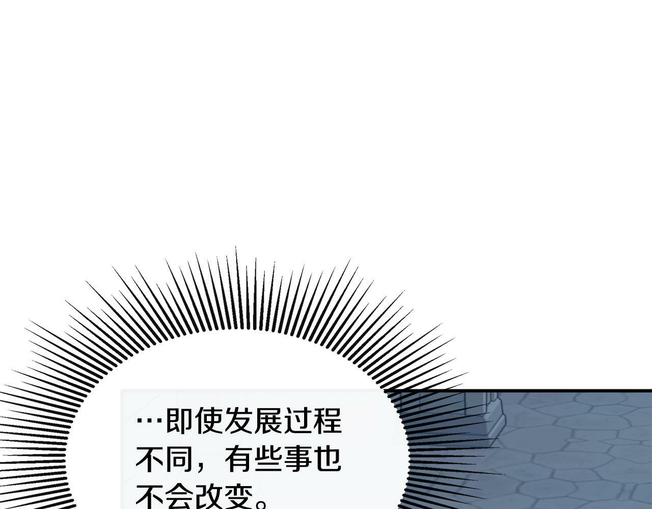 第17话 隐藏真相70