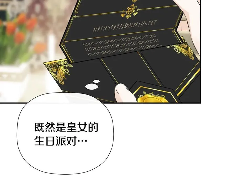 第1季完结篇 摇篮曲198