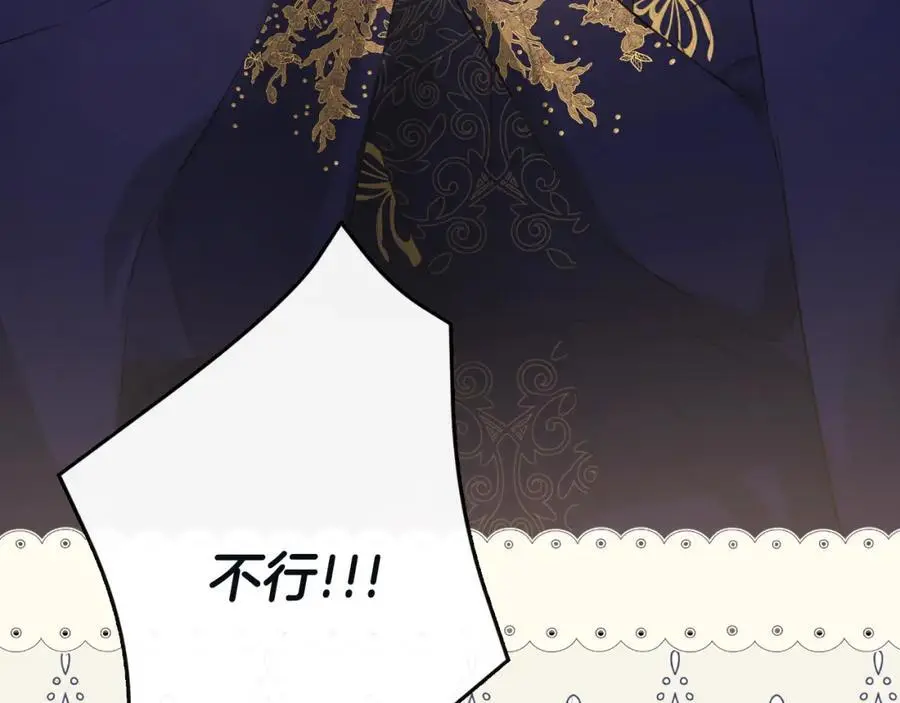 第48话 拌嘴现场181