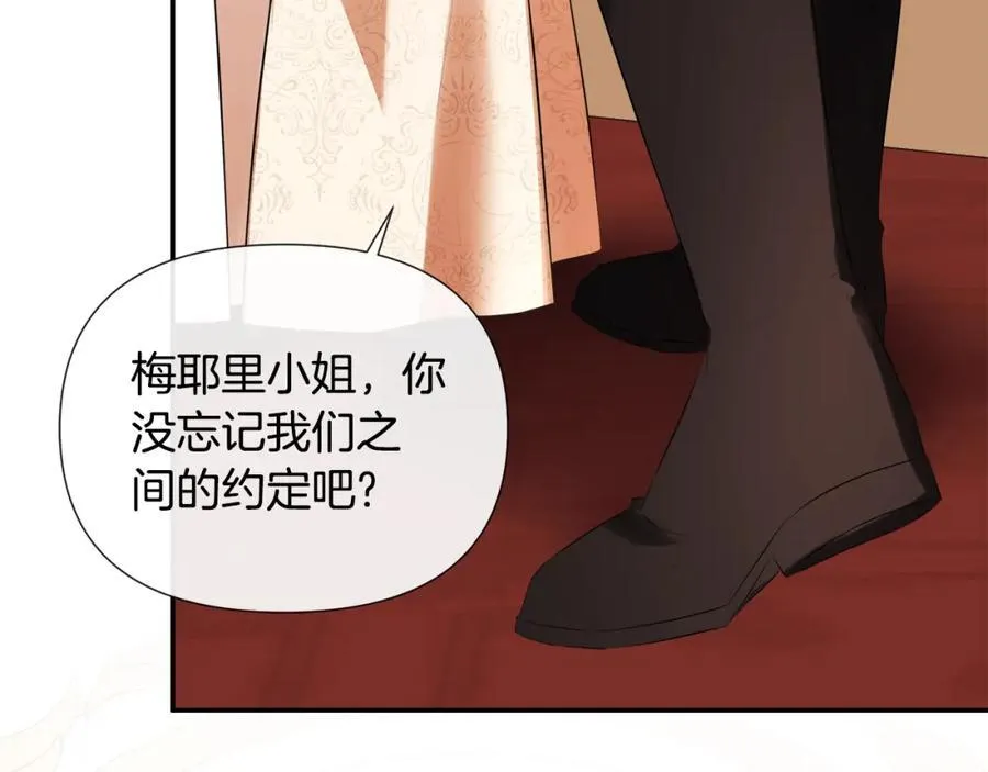 第56话 生日派对118
