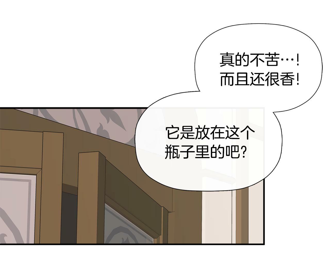 第13话 宴会意外110