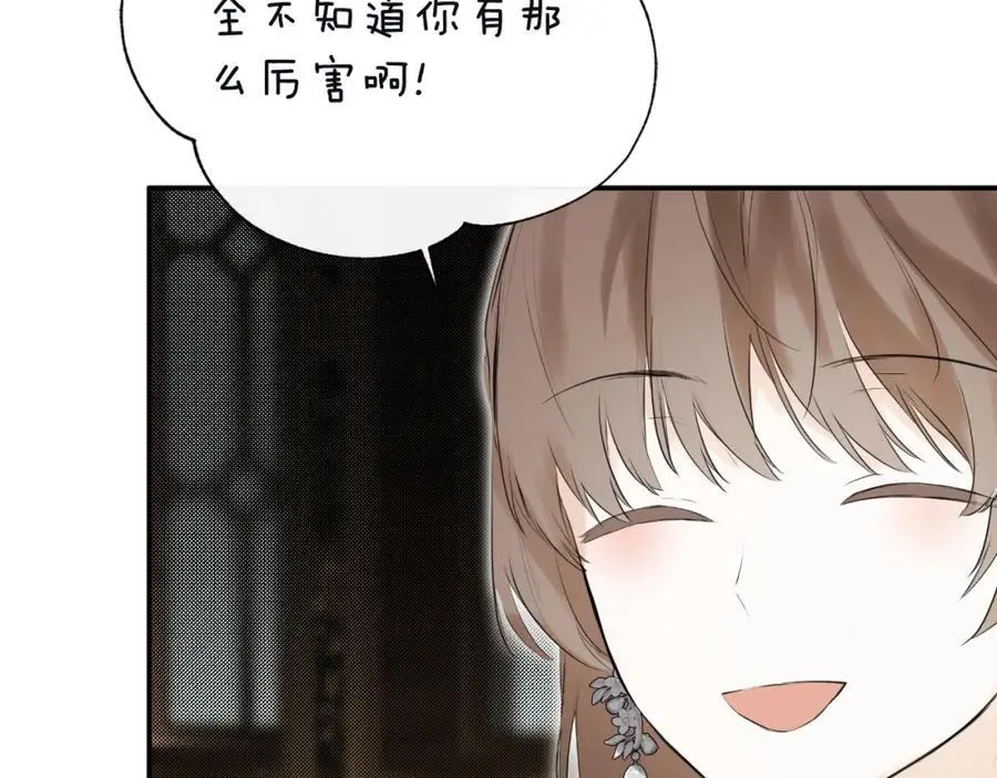第48话 拌嘴现场155