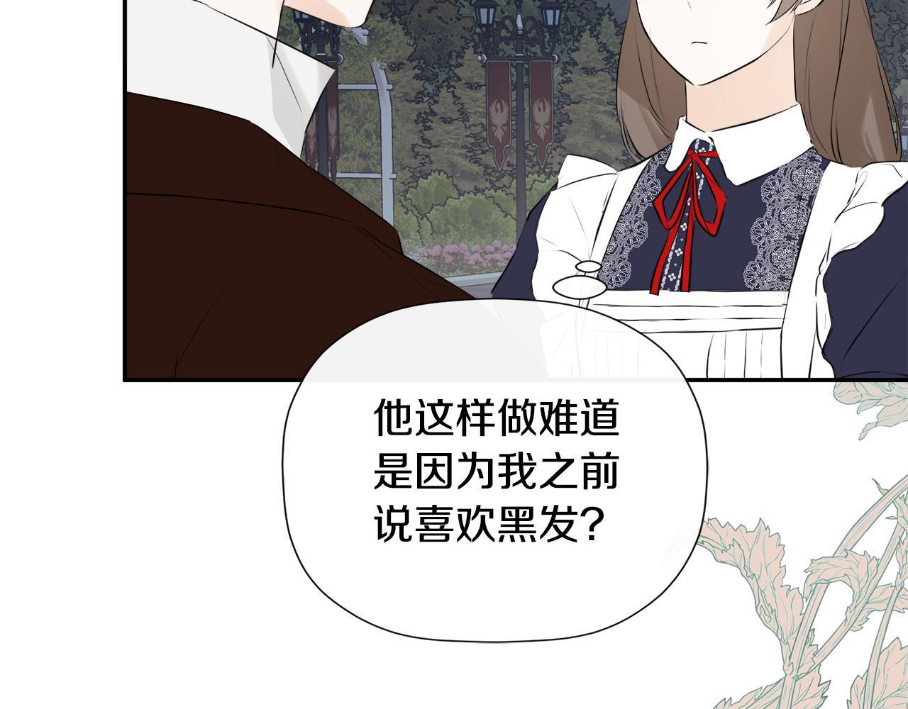 第30话 不可或缺的人168
