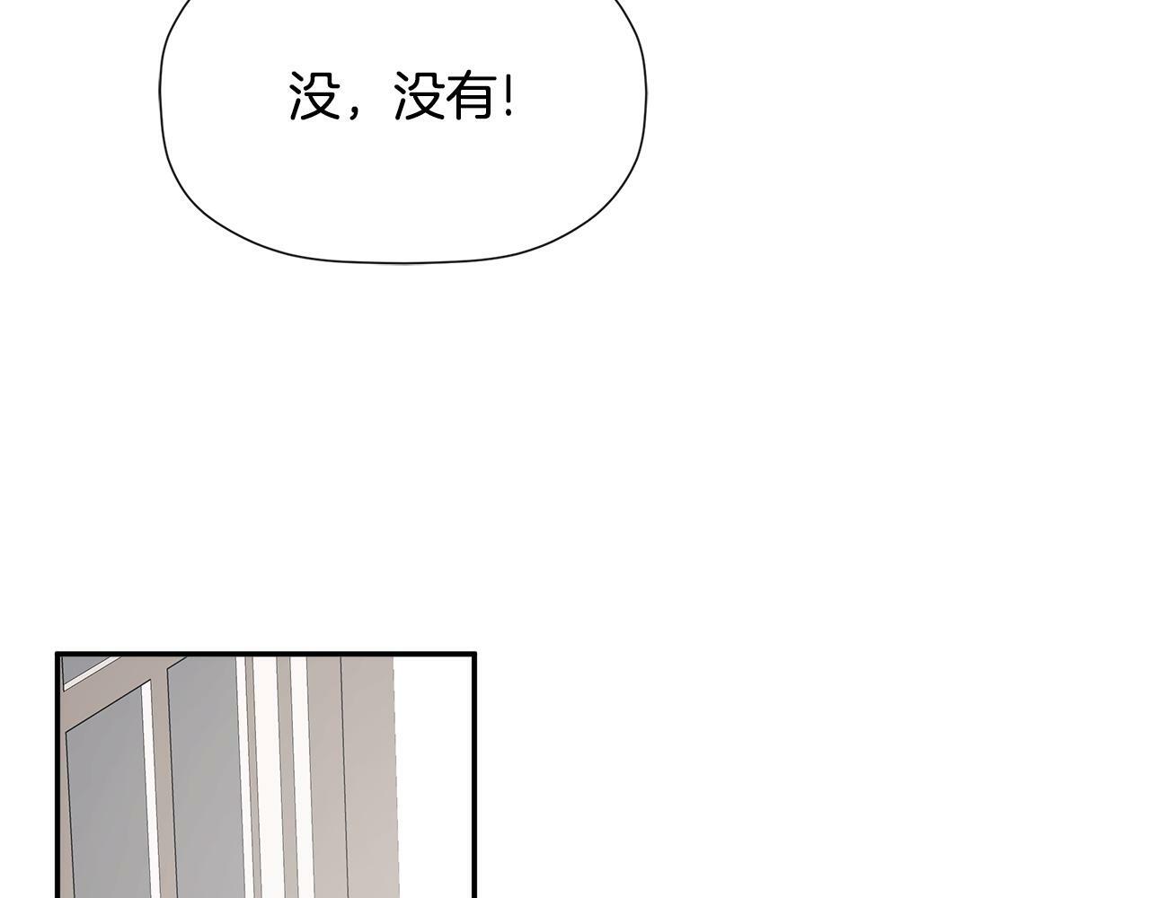 第11话 故事走向偏离126