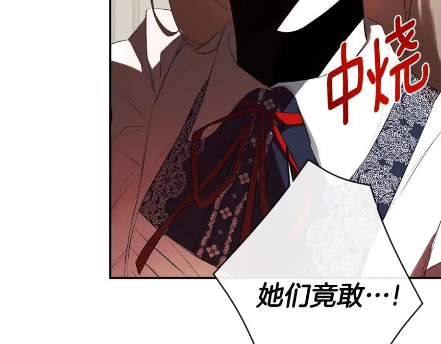 第51话 恶女回归79