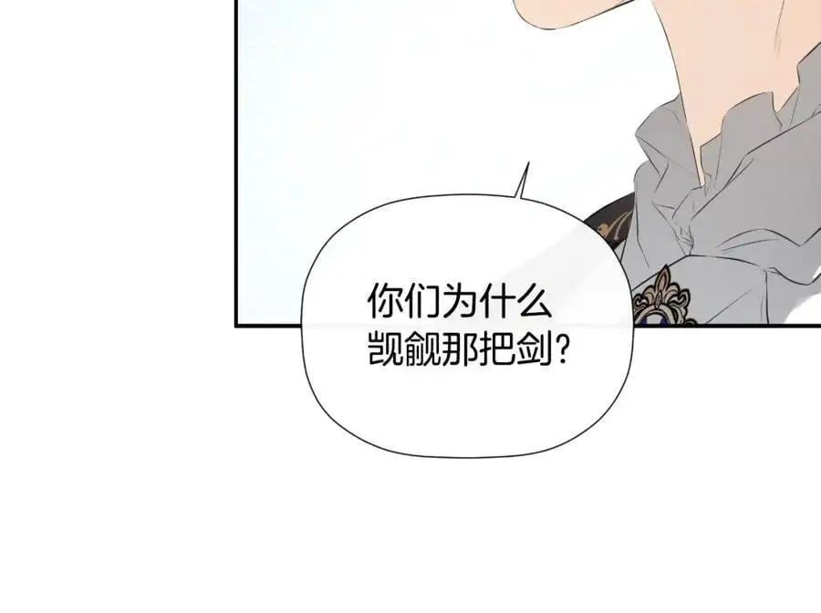 第47话 把他们绑起来55