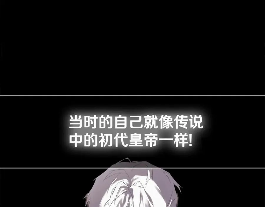 第59话 你喜欢他吗？150