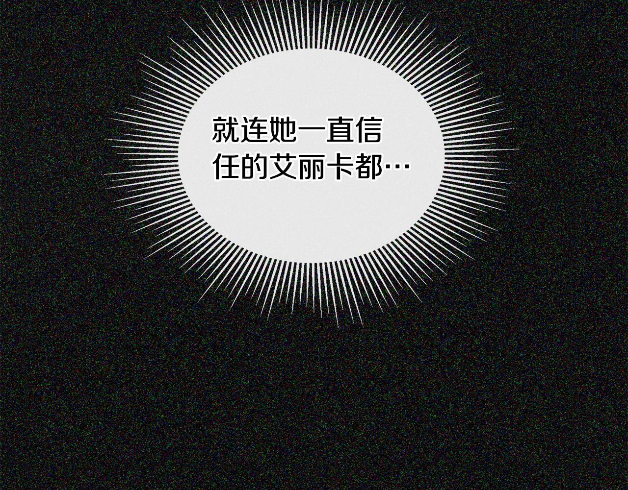 第29话 你竟敢动手115