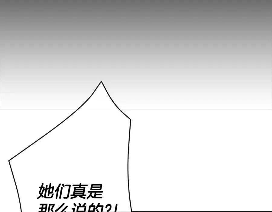 第51话 恶女回归77