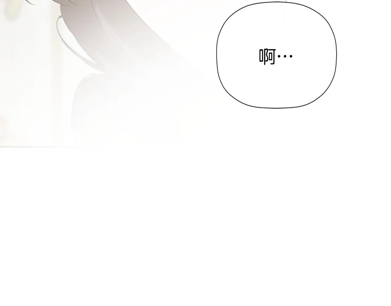 第38话 皇帝陛下197