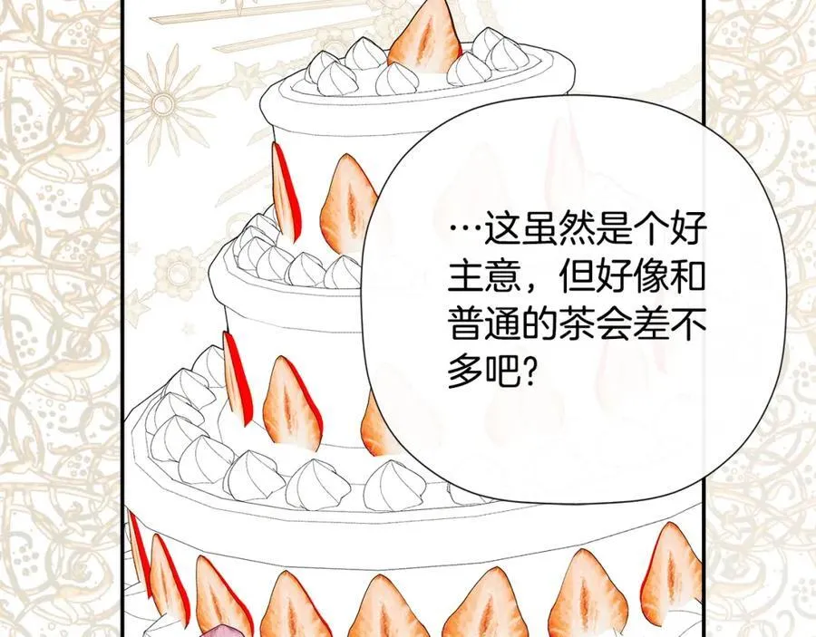 第49话 他睡着了74