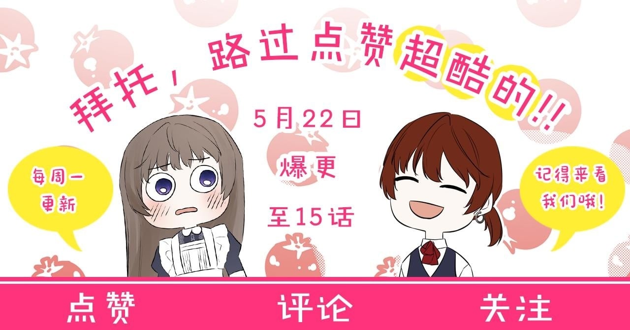 第31话 我也在等你224