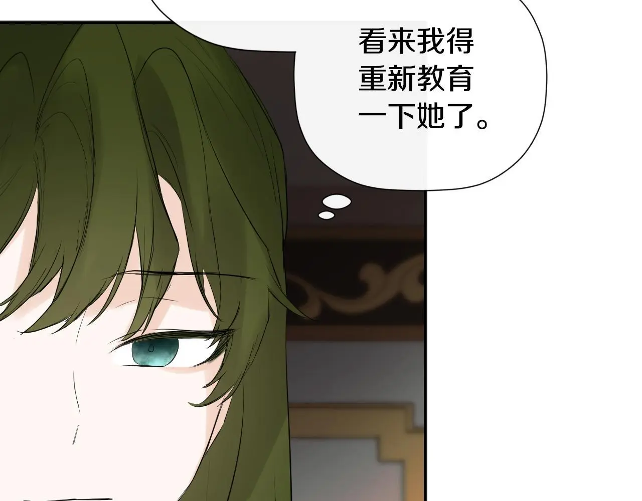 第36话 择偶标准94