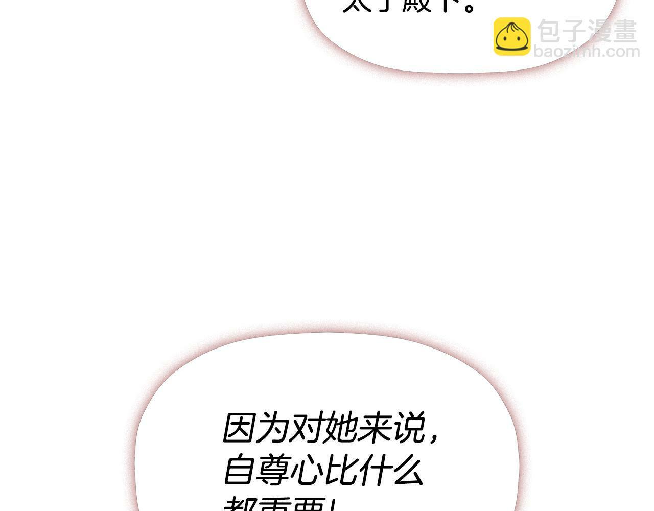 第18话 守护骑士？129