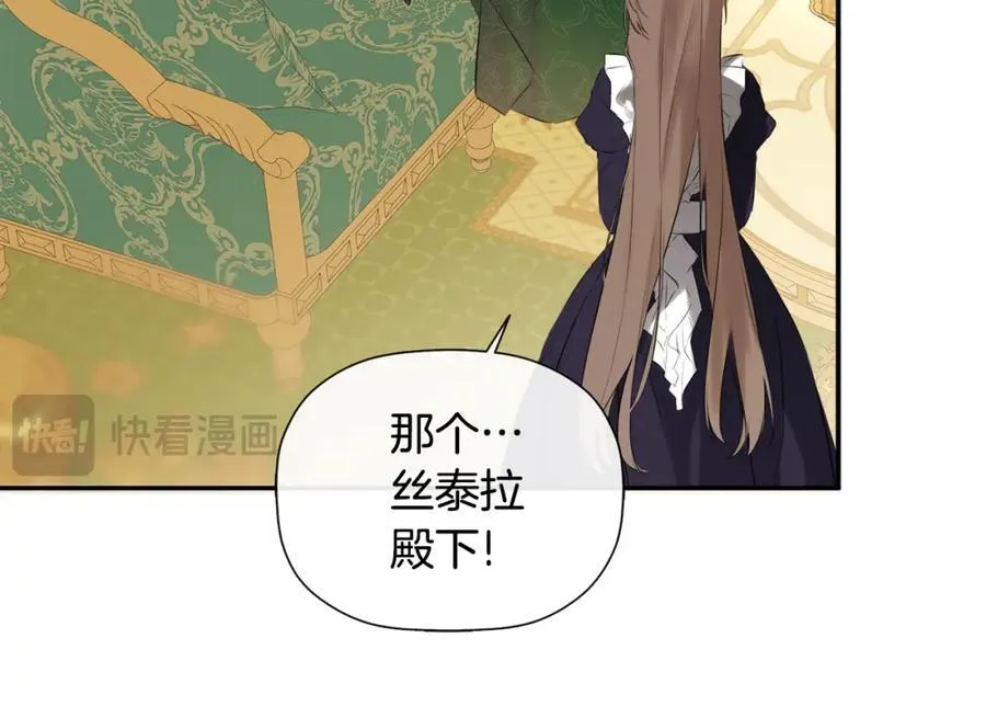 第51话 恶女回归110