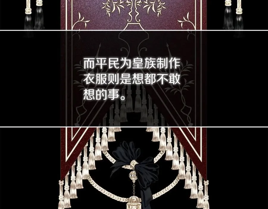 第51话 恶女回归123