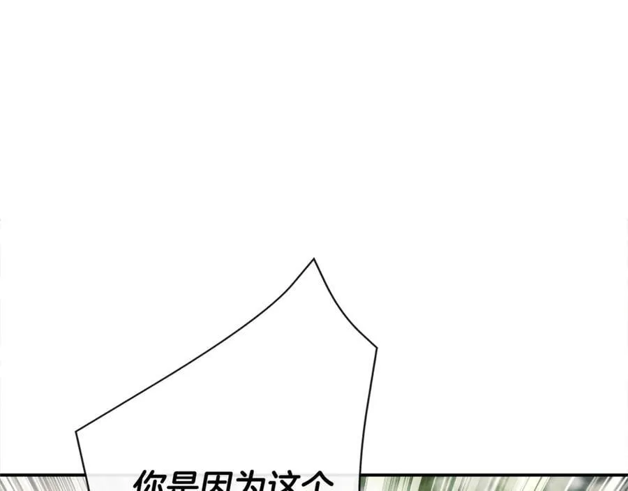 第58话 未婚夫134