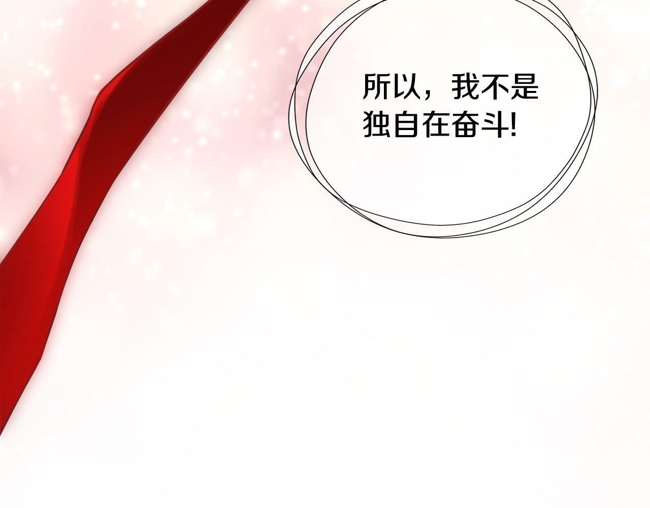 第18话 守护骑士？168