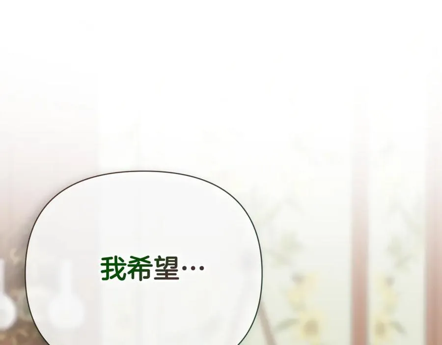 第64话 帮我保密33