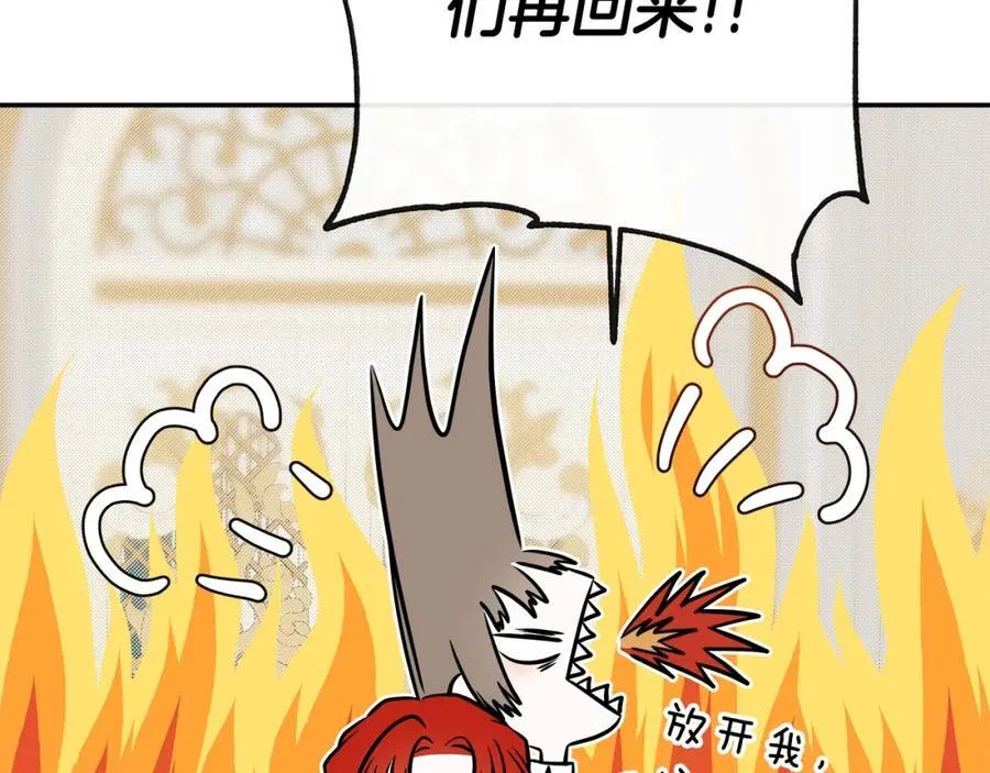 第51话 恶女回归81