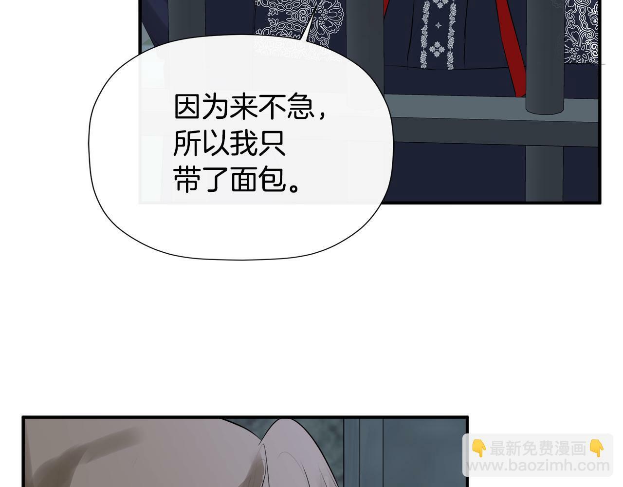 第23话 为什么抓着我132