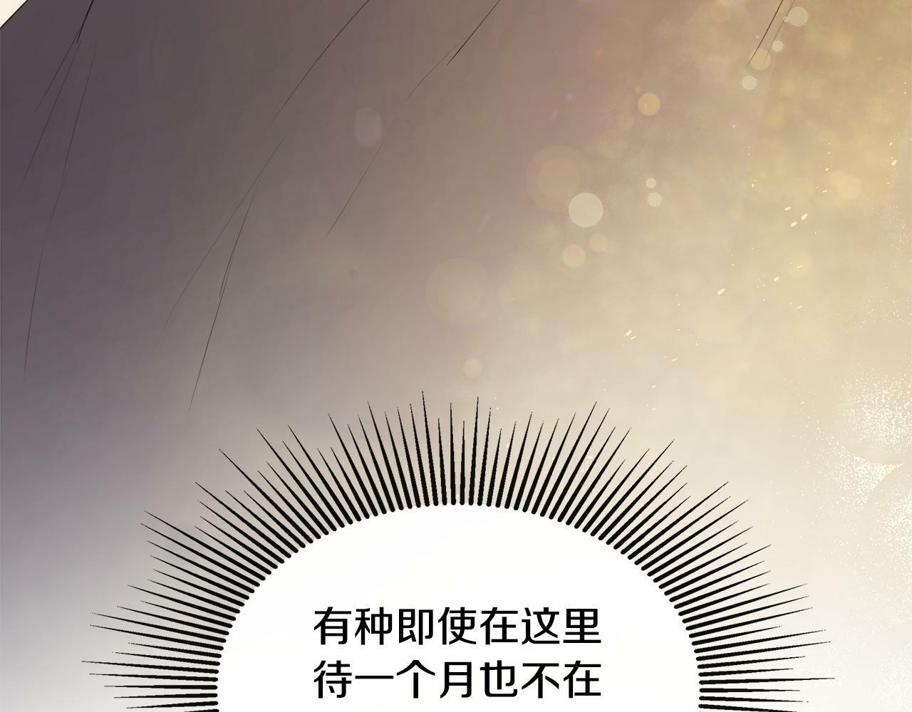 第23话 为什么抓着我166