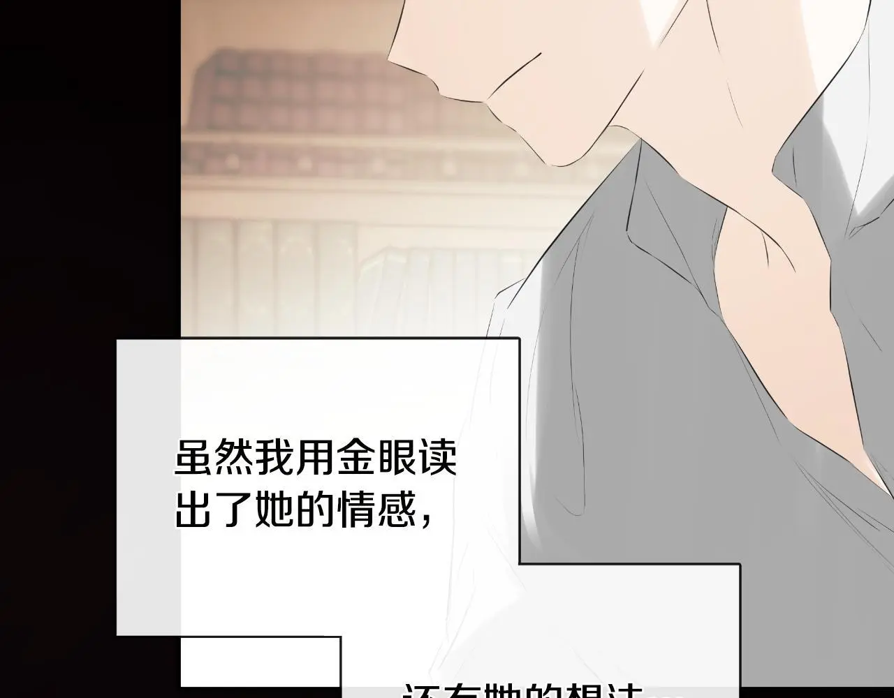 第36话 择偶标准178