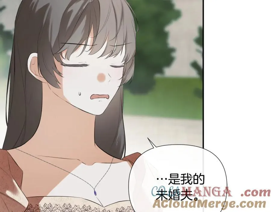 第58话 未婚夫140