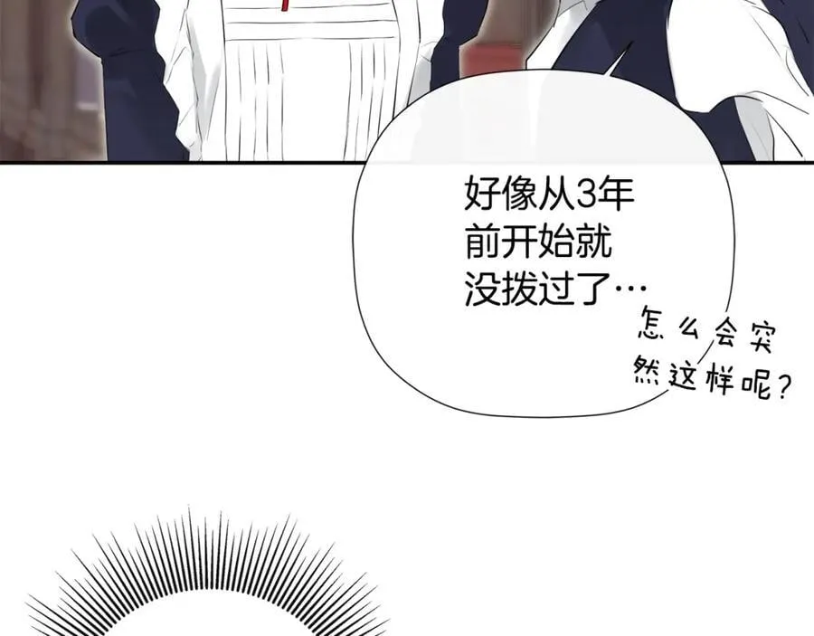 第49话 他睡着了93