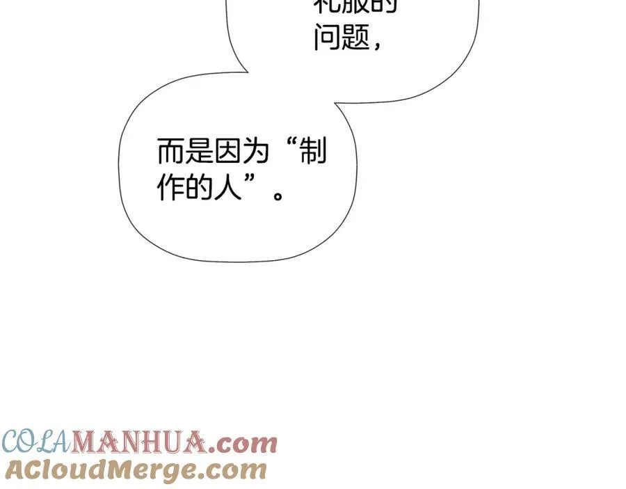 第51话 恶女回归56