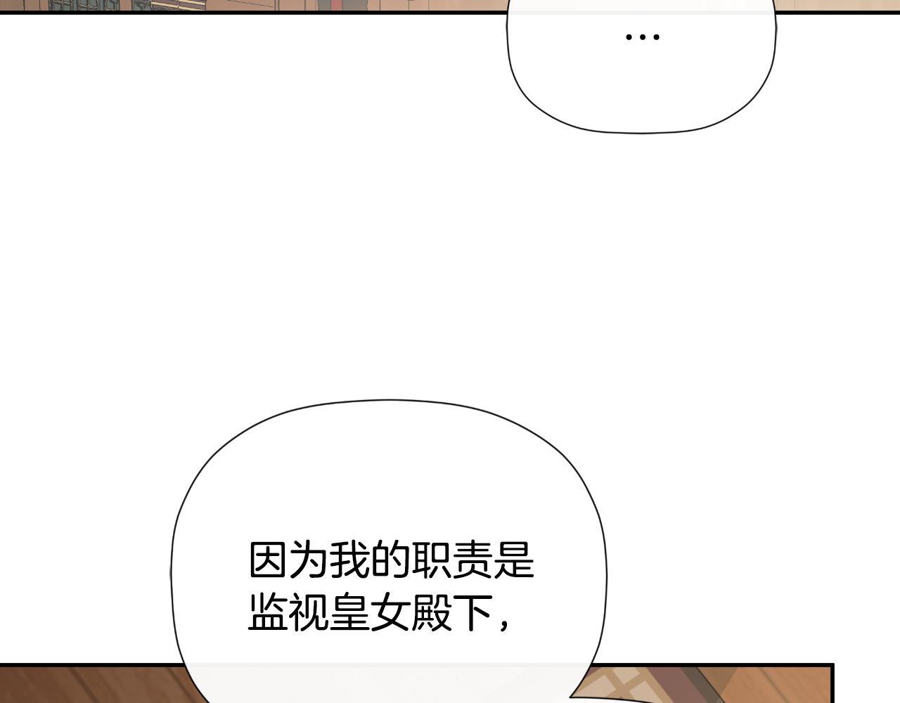 第31话 我也在等你56