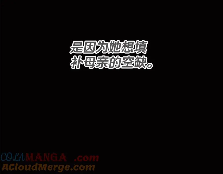 第64话 帮我保密116