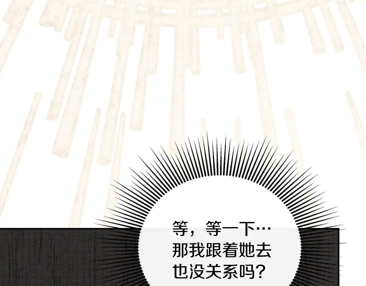第38话 皇帝陛下124